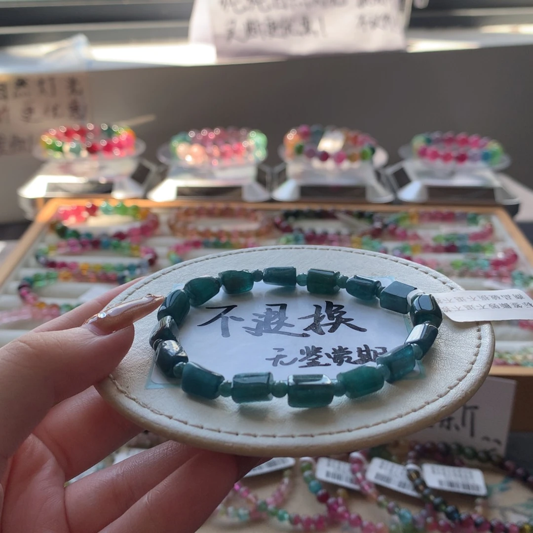 未镶嵌手链碧玺不退换