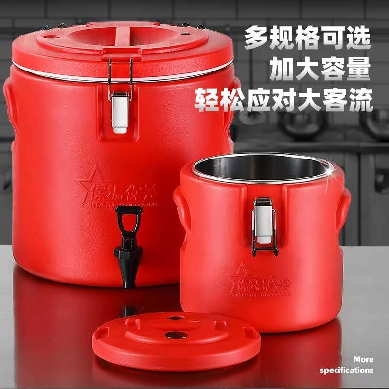 莲梅商用食堂饭店不锈钢大容量保温桶保温米饭汤桶冰粉摆摊豆浆桶