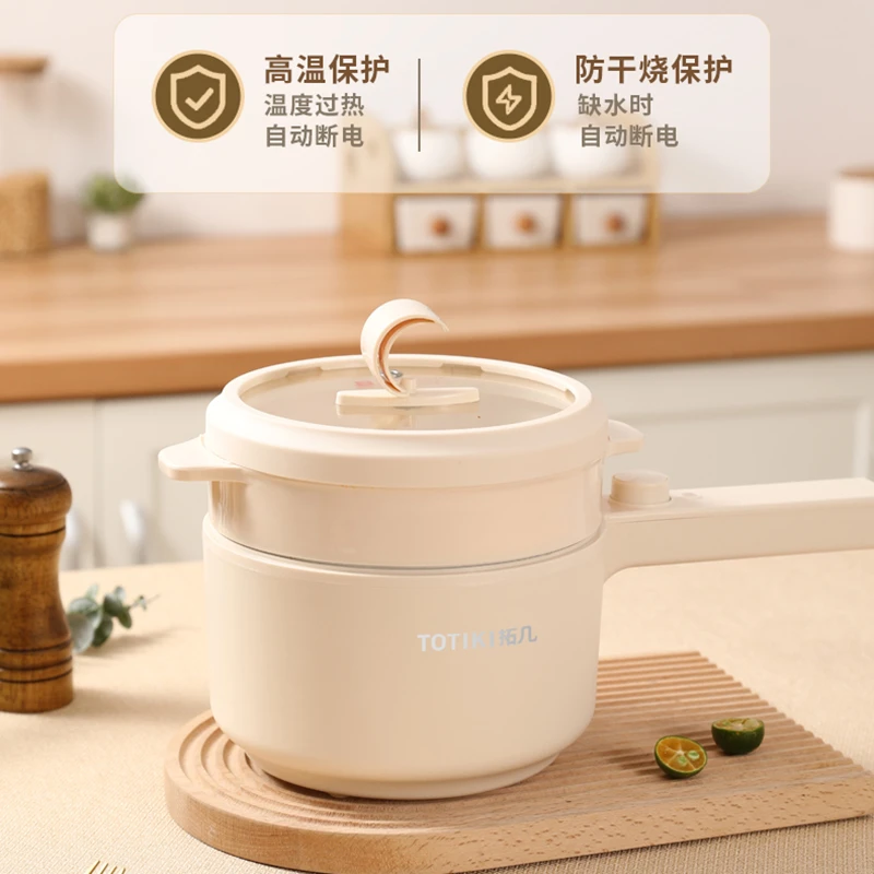 TOTIKI/拓几电煮锅大容量蒸煮一体锅 蒸煮炒菜煎炸焖饭
