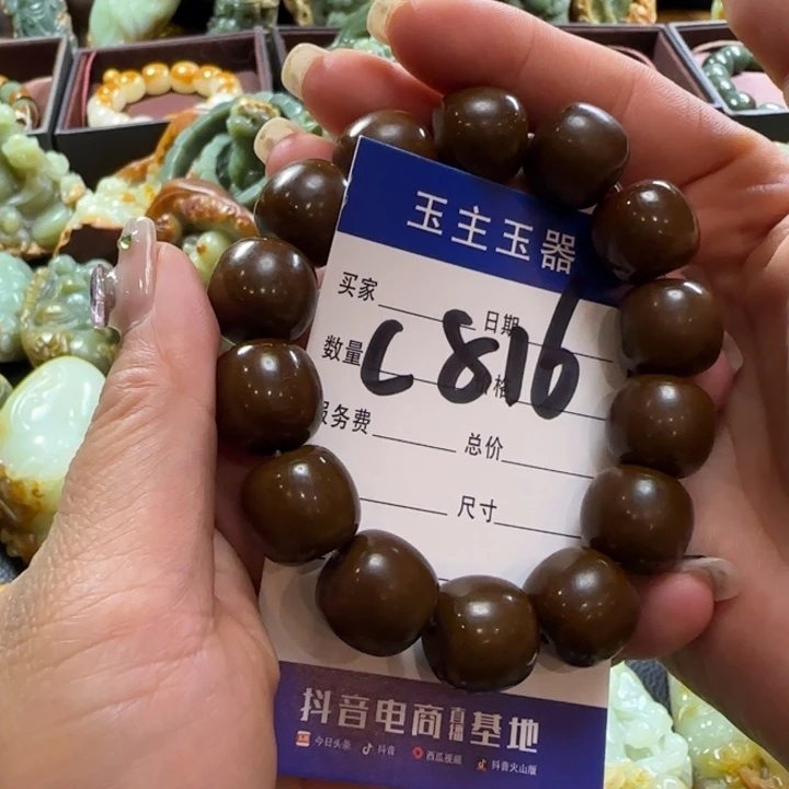 手串未镶嵌透闪石质玉