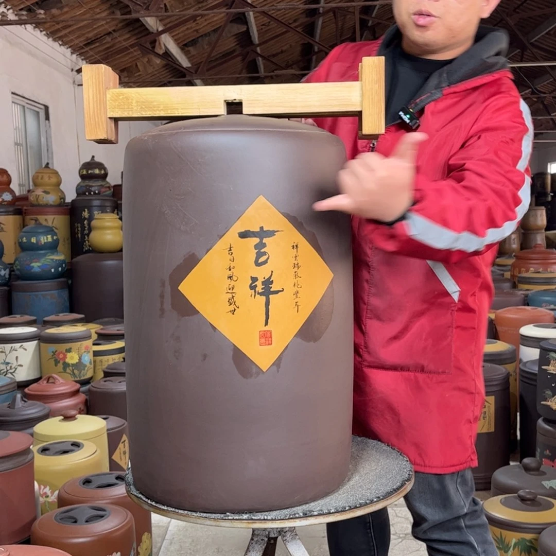 紫砂茶叶罐自*茶叶罐