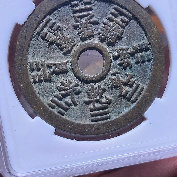 银十二生肖   390