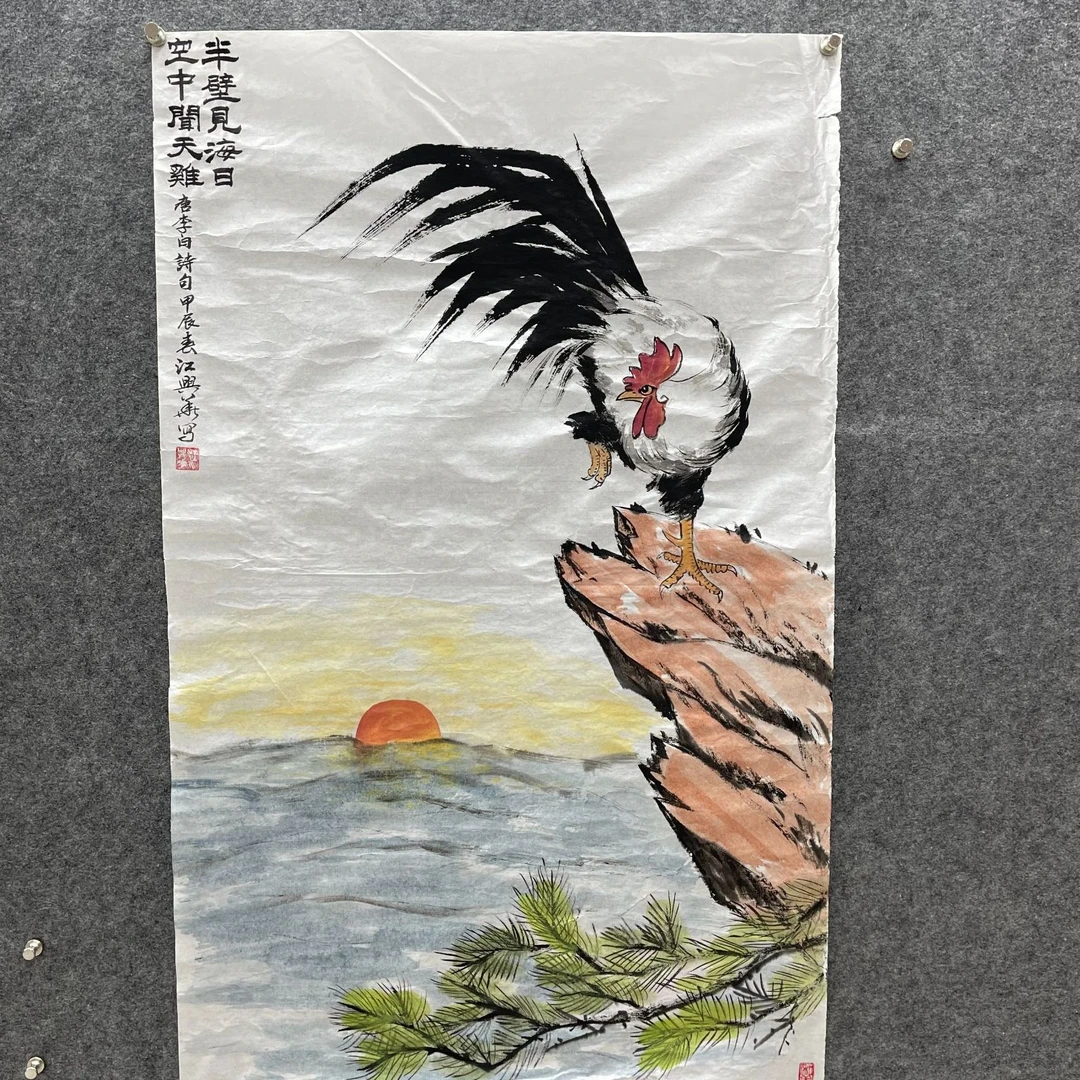 江兴华半壁见海日手绘国画