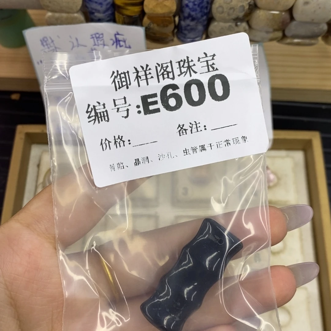 合金硅化珊瑚戒指8**帝