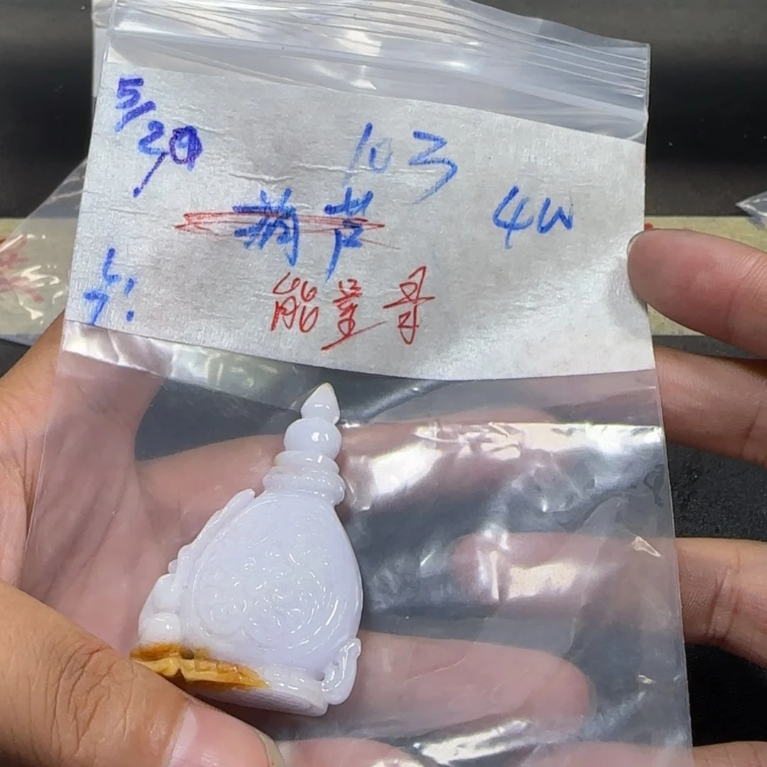 定制翡翠未镶嵌能*哥