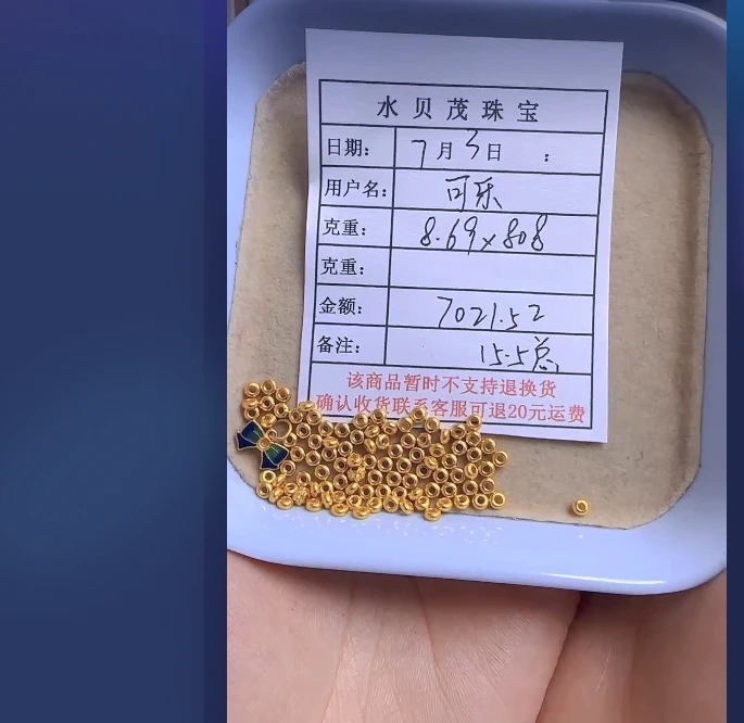 足金999黄金手链 4.69  WN