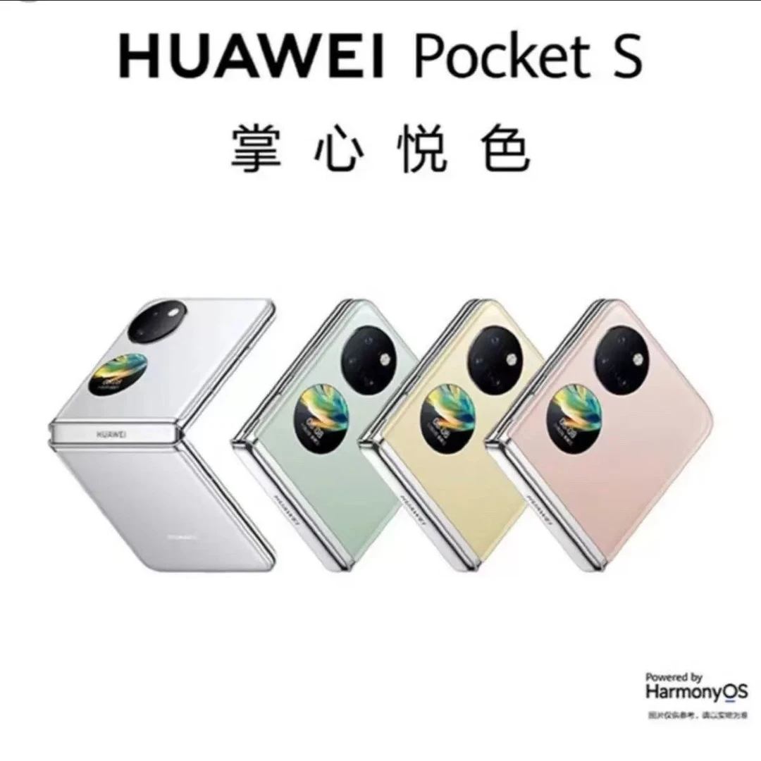 95新 Huawei/华为 华为Pocket S折叠手机轻薄设计全网通手机1