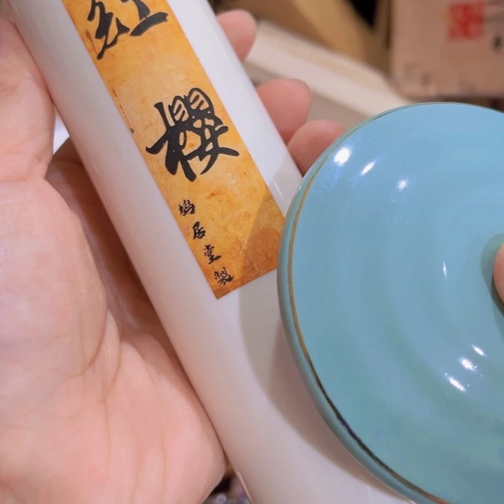 紫砂我也不知道我为什么要这样干****李