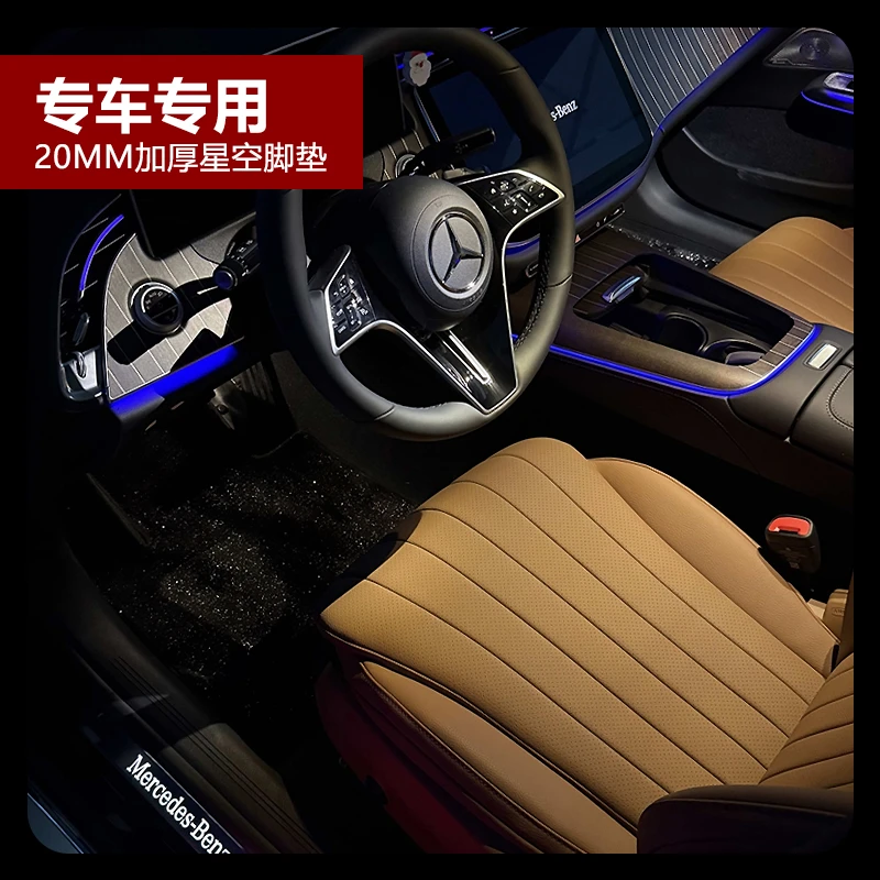 劳斯莱斯专用 库里南 古斯特 幻影 魅影 曜影 星空汽车脚垫