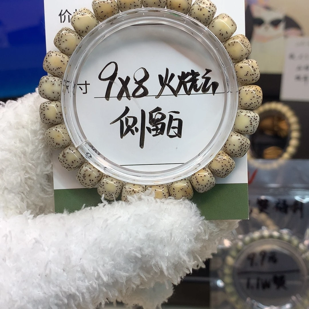 手串星月菩提月华星月菩提B火烧云