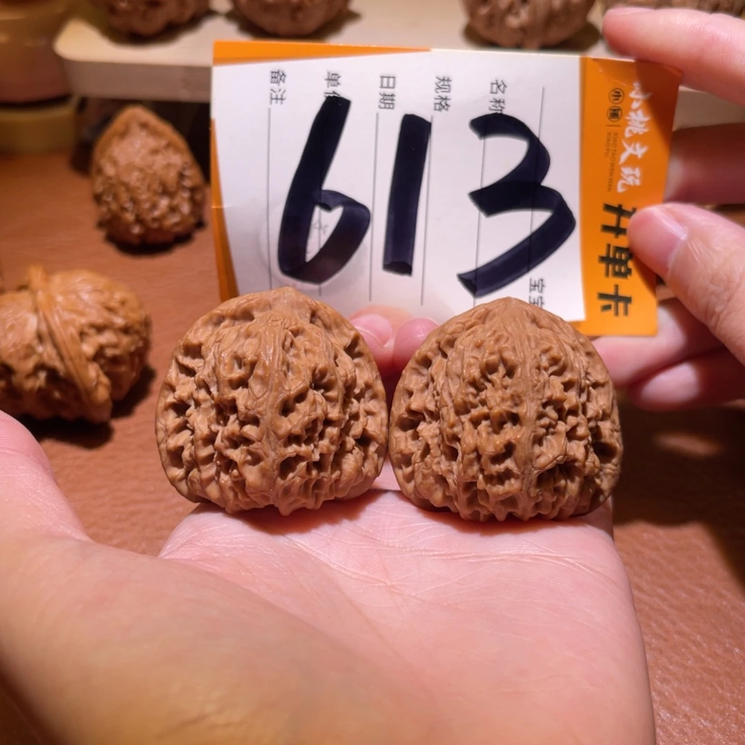 文玩核桃把件全品40南疆石