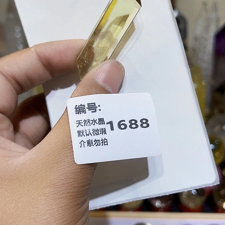 摆件未镶嵌水晶柱