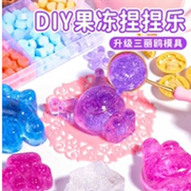 名创优品女童玩具儿童手工diy三丽鸥库洛米果冻捏捏乐六一节女孩