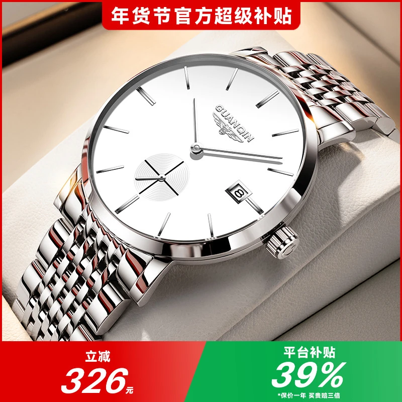 GUANQIN/冠琴手表男士机械表时尚气质超薄腕表高档防水夜光名表