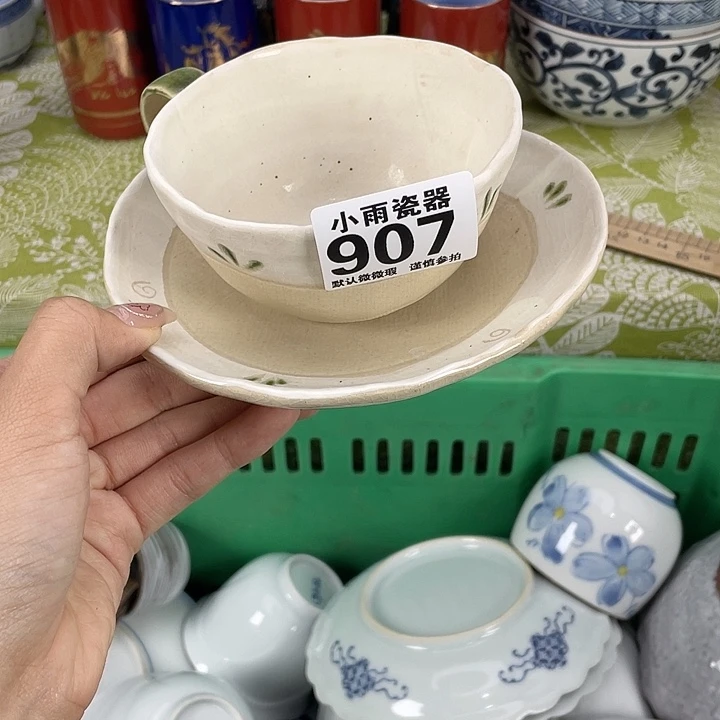 19.9包邮瓷器微瑕