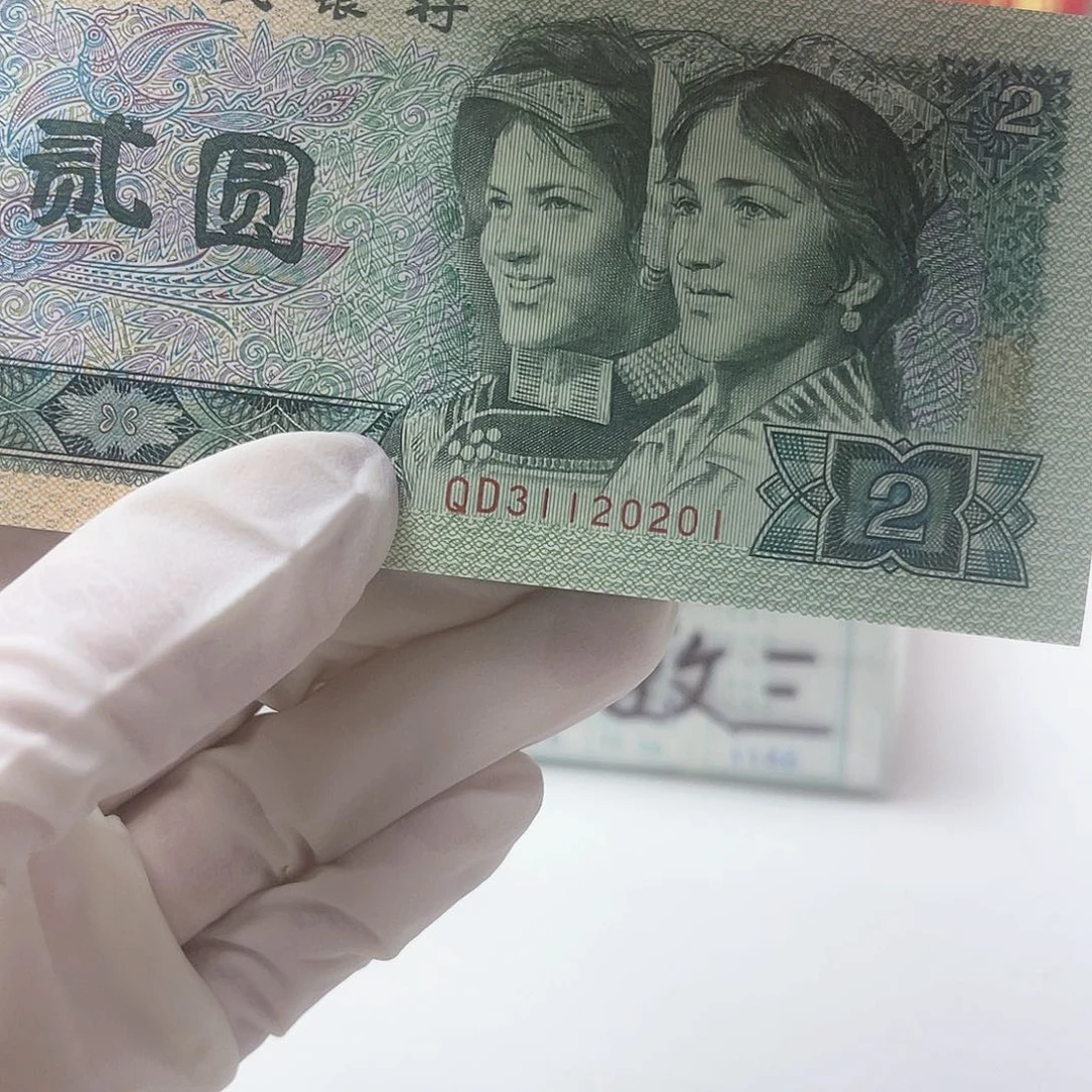 31120201………………………………902刀