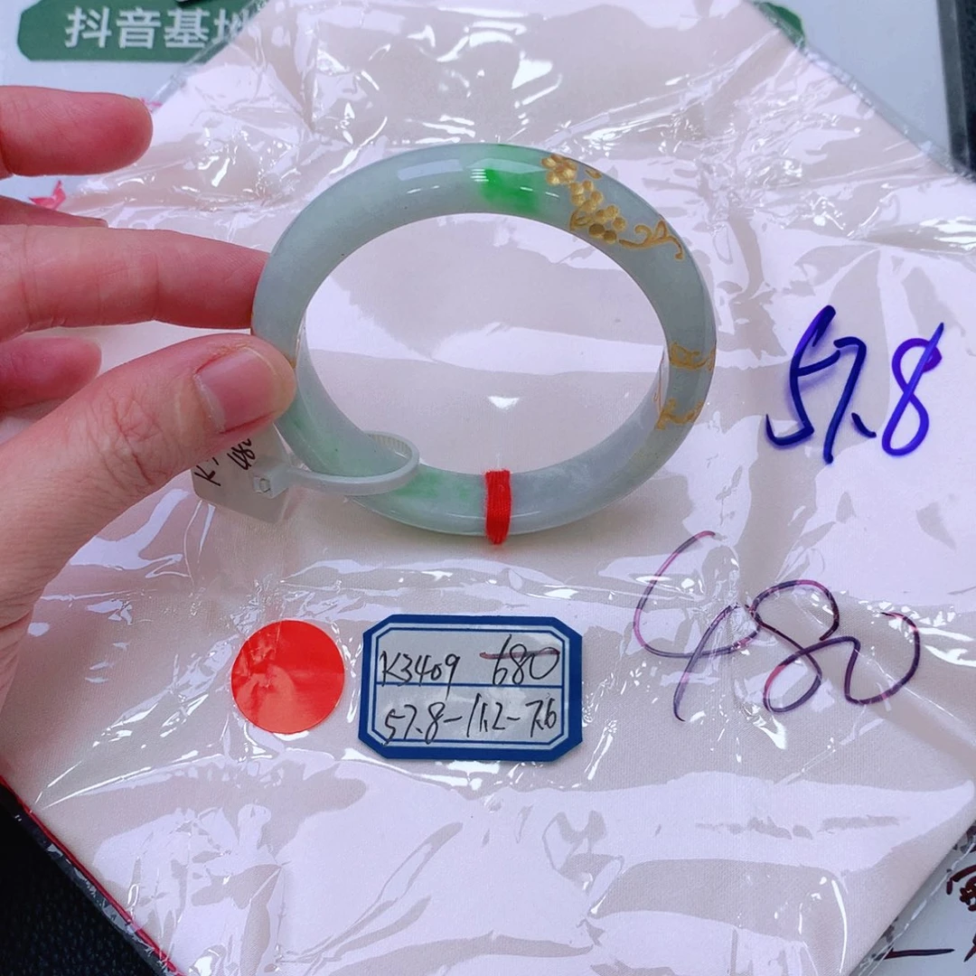 未镶嵌手镯翡翠缅甸翡翠手镯