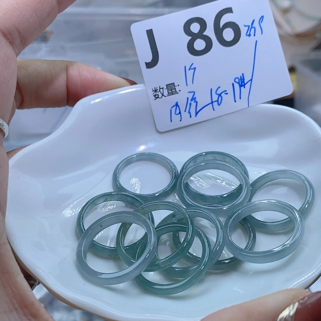 翡翠散珠86………………