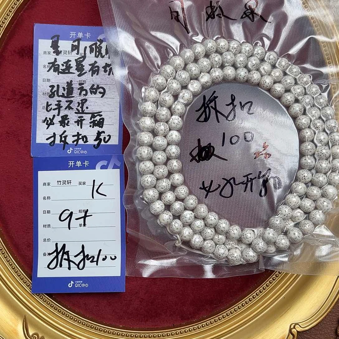 菩提把件星月菩提