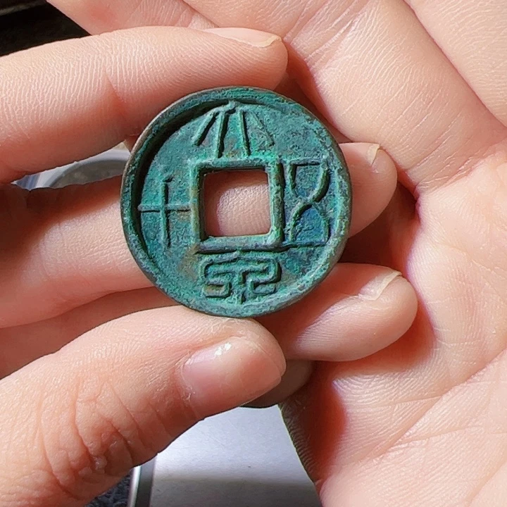 小***学银S925大泉五十漂亮的123
