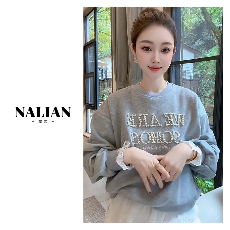 Nalian/拿恋豆子优选韩系拼接假两件钉珠字母百搭休闲卫衣DZ96772