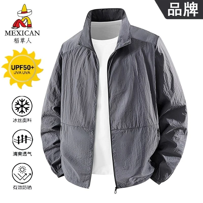 稻草人2025夏季男士新款防晒衣薄款透气防紫外线户外钓鱼防晒外套