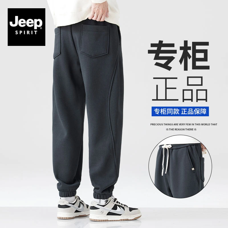 Jeep吉普休闲裤男士秋季爆款2025新款宽松束脚百搭运动卫裤子男款