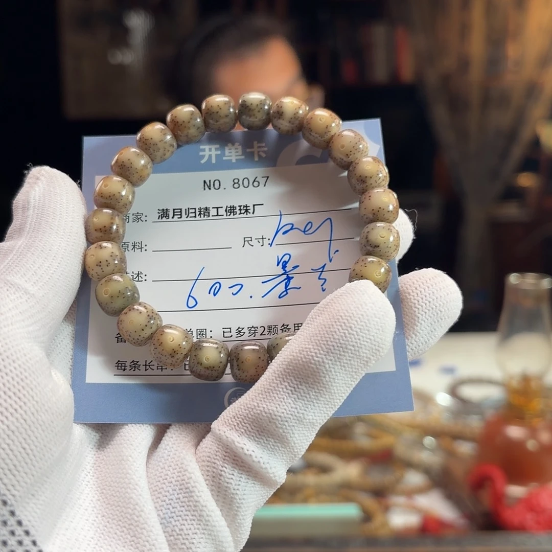 暴***士星月菩提手串源头工厂