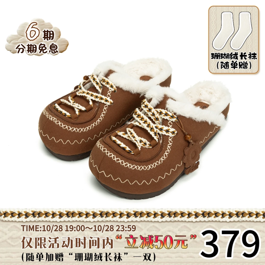 【福袋】Ouder勃肯半拖鞋新款毛绒袋鼠大头鞋加绒保暖包头拖鞋
