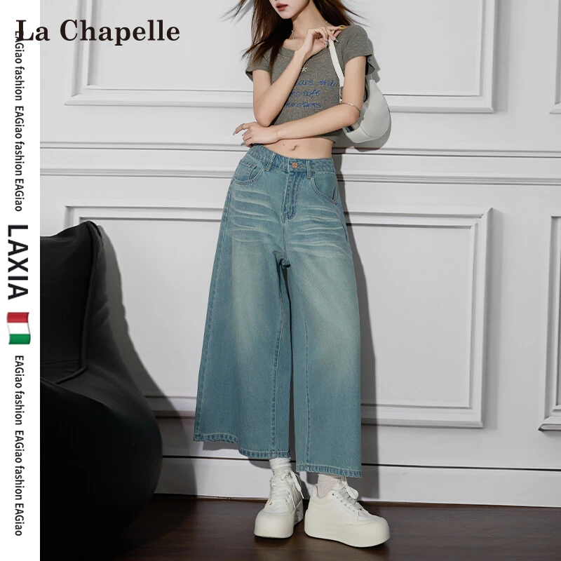 拉夏贝尔天丝棉阔腿牛仔裤女2025夏季薄款宽松美式复古八分直筒裤
