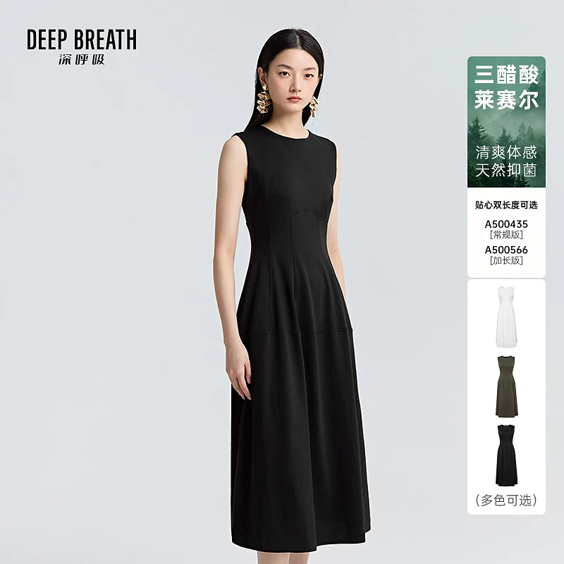 DEEP BREATH深呼吸醋酸抑菌收腰长款小黑裙连衣裙A500435-A500566