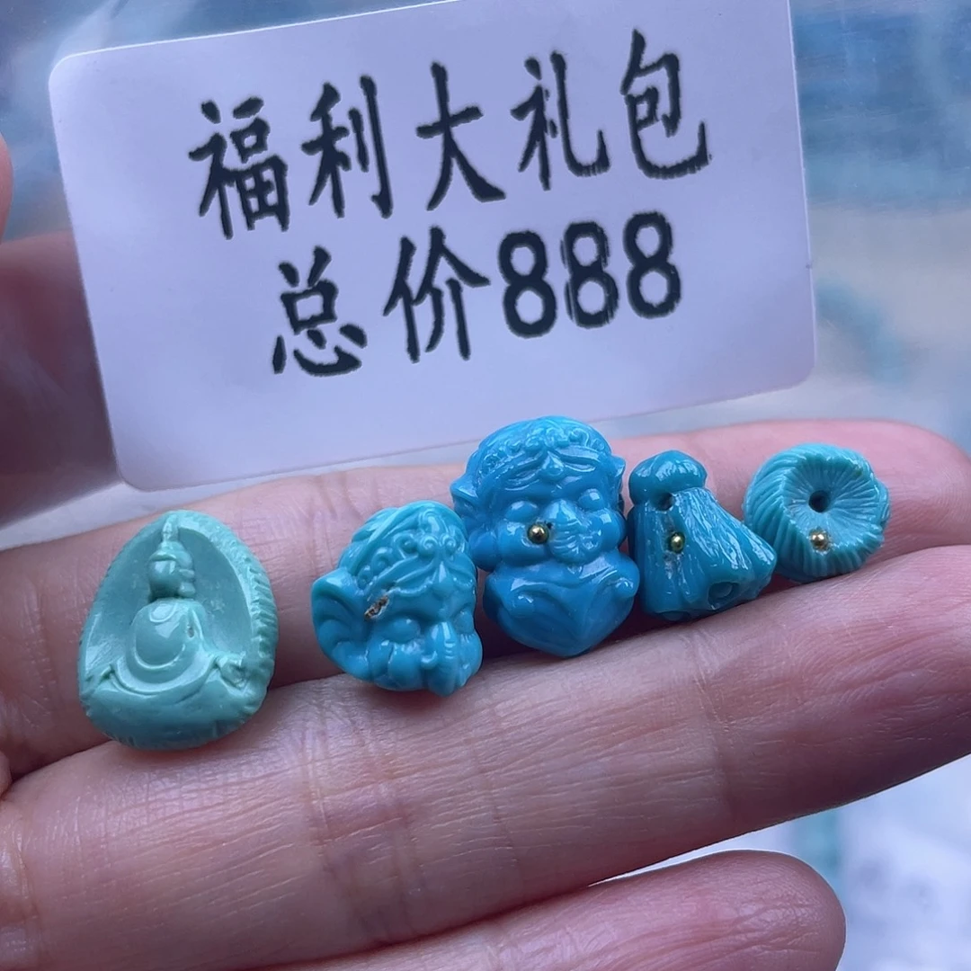 绿松石未镶嵌天然原矿绿松石雕刻件