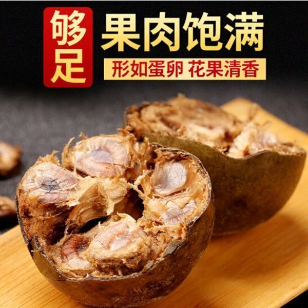 批发正品大果罗汉果干果罗汉果独立包装桂林特产搭配金银花泡水喝