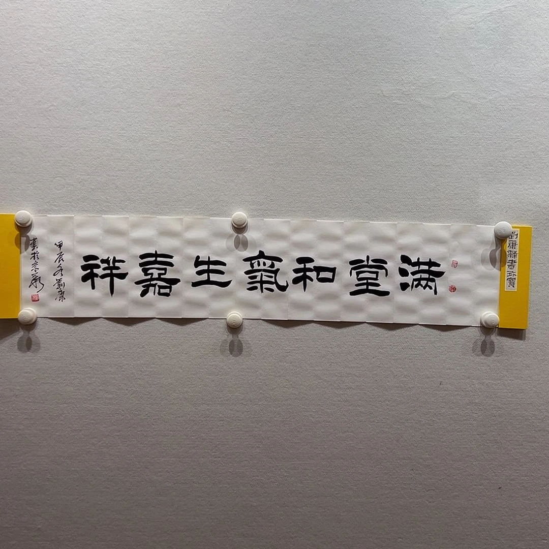 国画哈哈哈哈哈哈哈哈哈节