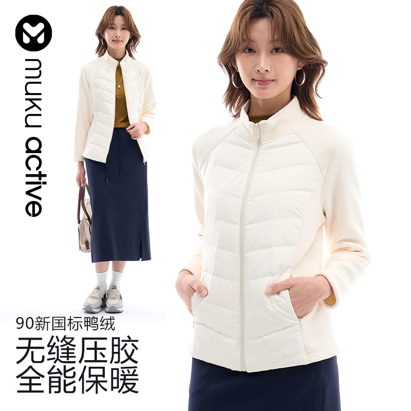muku active琥珀流光风-白鸭绒轻薄保暖立领叠穿修身女生运动外套