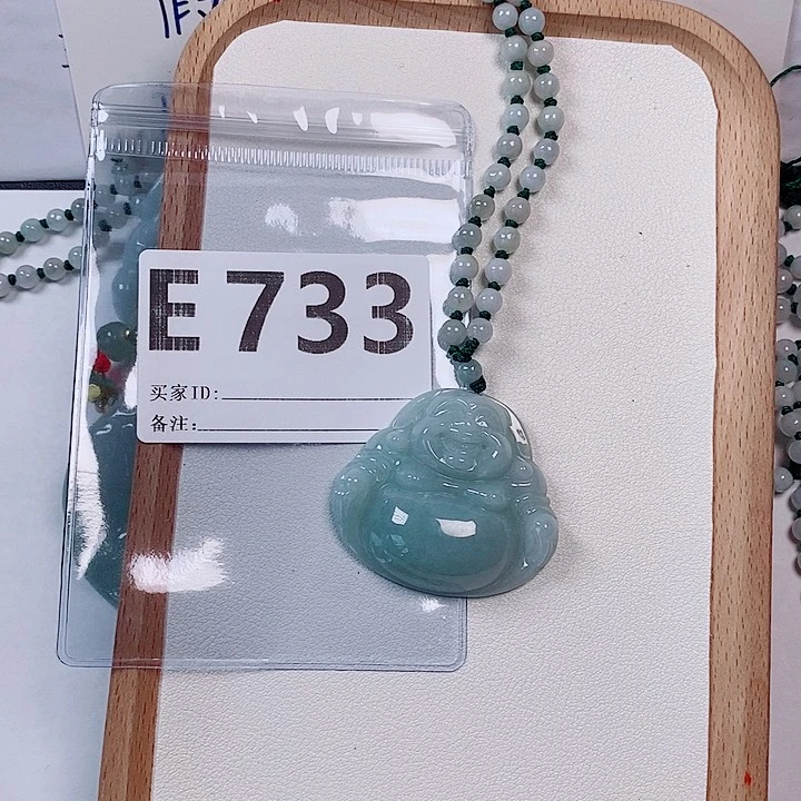 翡翠未镶嵌颈饰天然