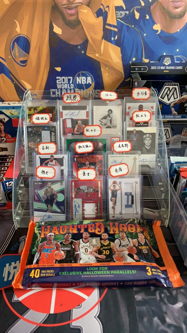 球星卡对对碰 3遇11 碰队伍 碰状元 碰同队