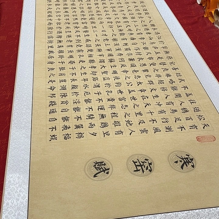 书法寒窑赋卷轴楷书205✖️55厘米左右手写
