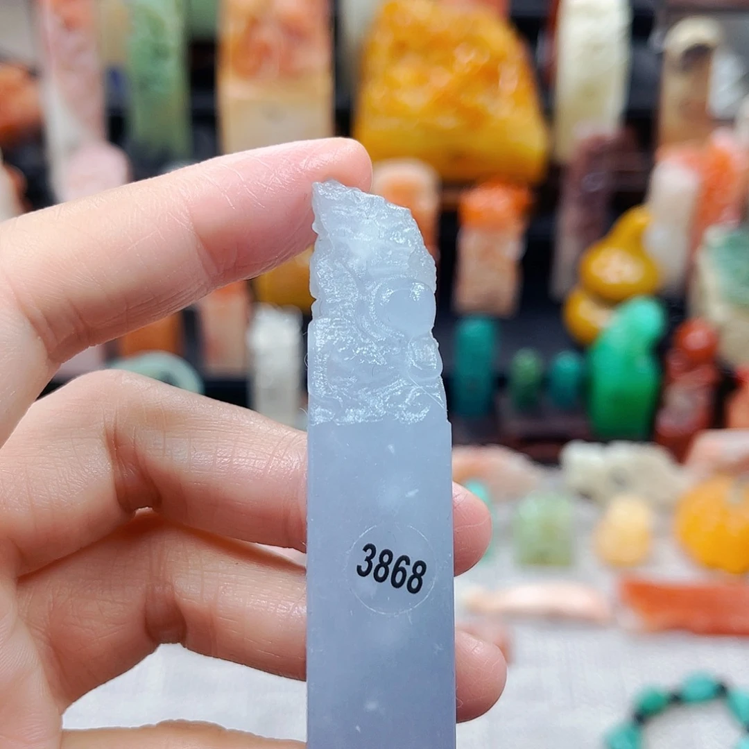 寿山石印石3868包邮包刻