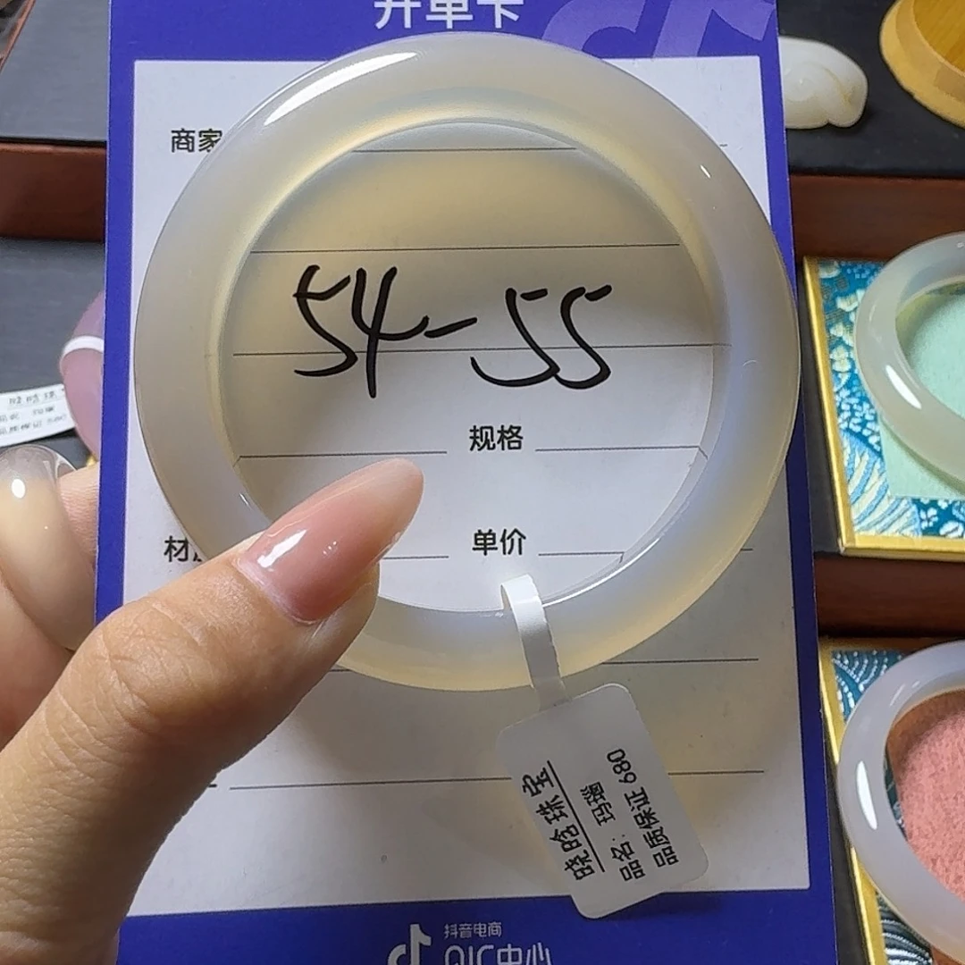 玛瑙/玉髓手镯未镶嵌