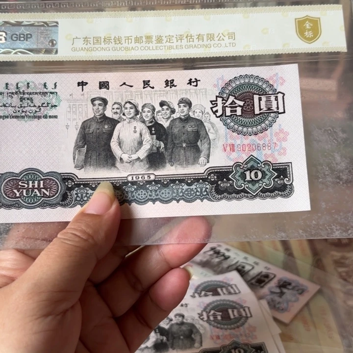 大团结1张无4————-
