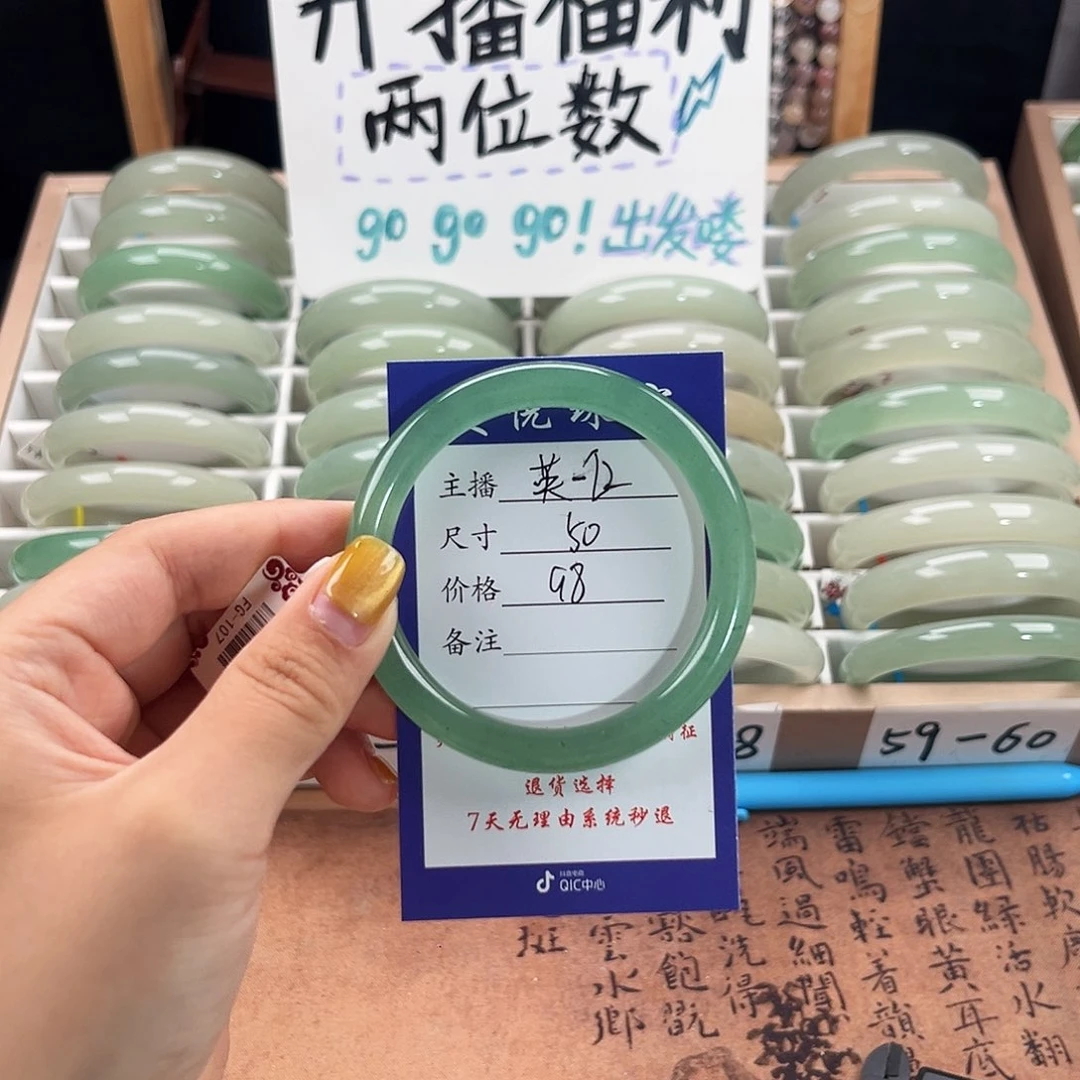 未镶嵌手镯石英质玉