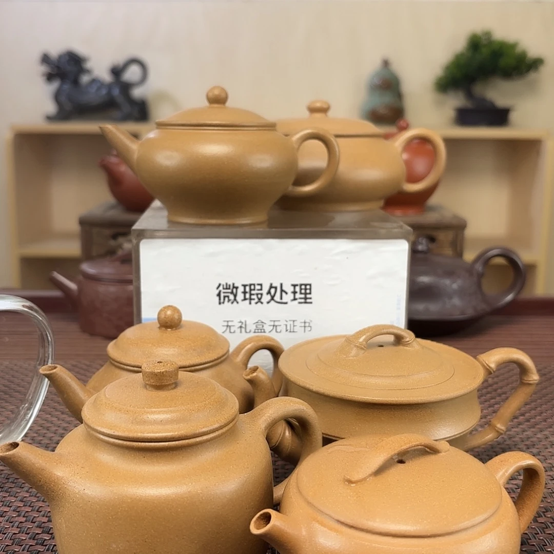 渢***三茶壶紫砂微瑕处理