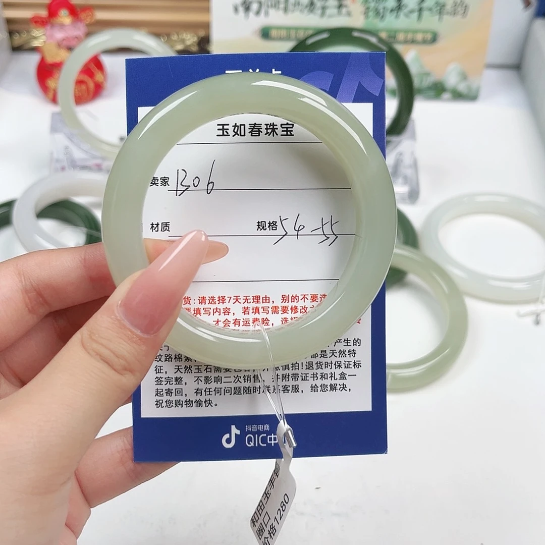 e***t和田玉手镯未镶嵌