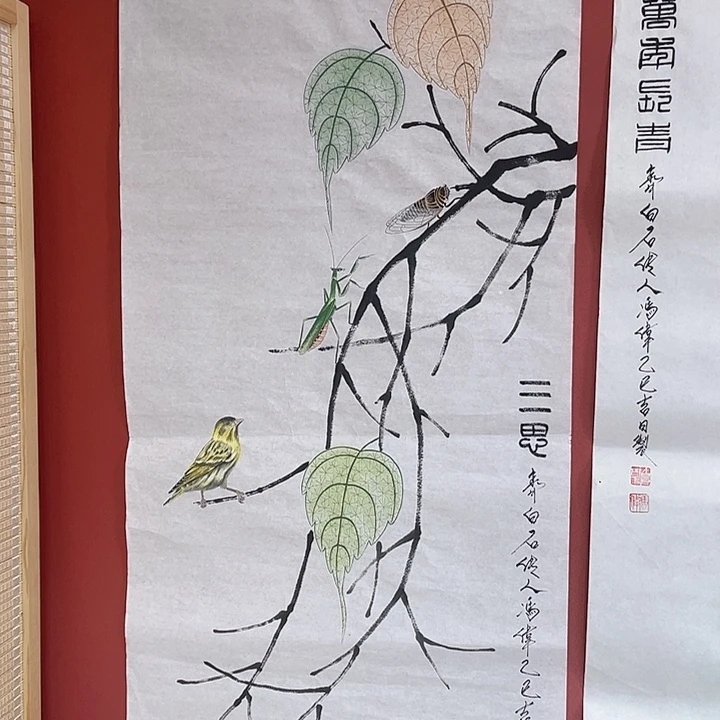 国画冯老师手绘作品