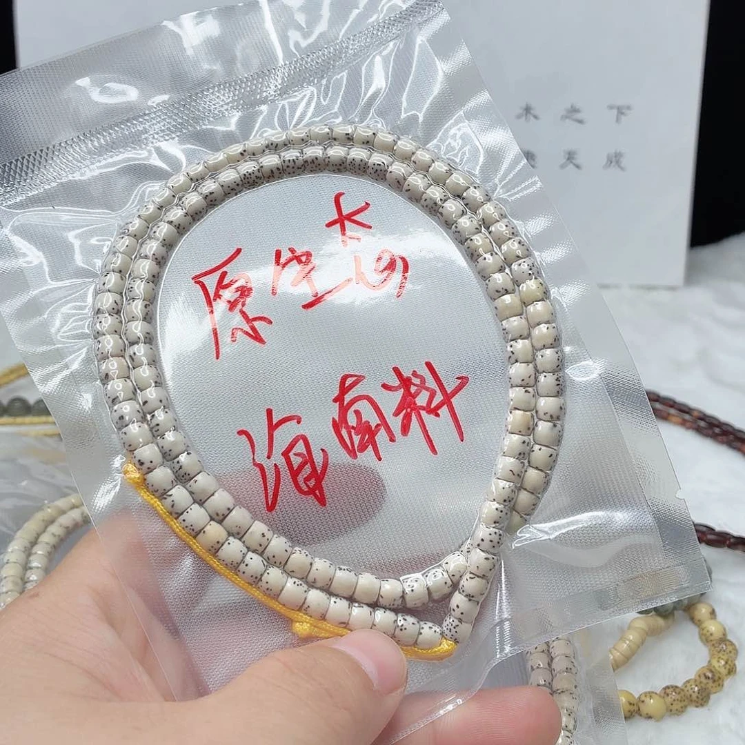 星月菩提吊坠65直切脖挂  61号