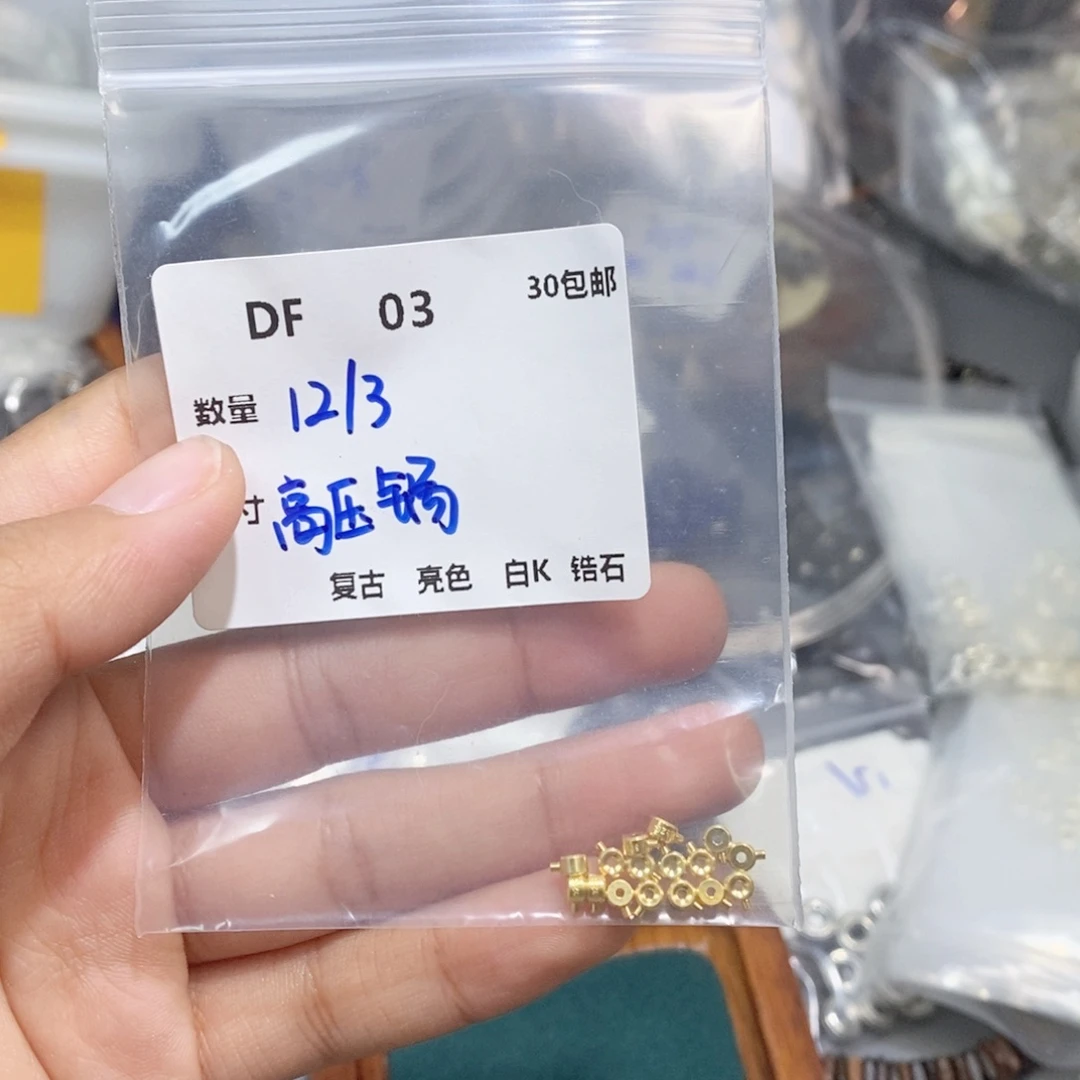 水晶珠宝半成品银S925镶嵌DF03