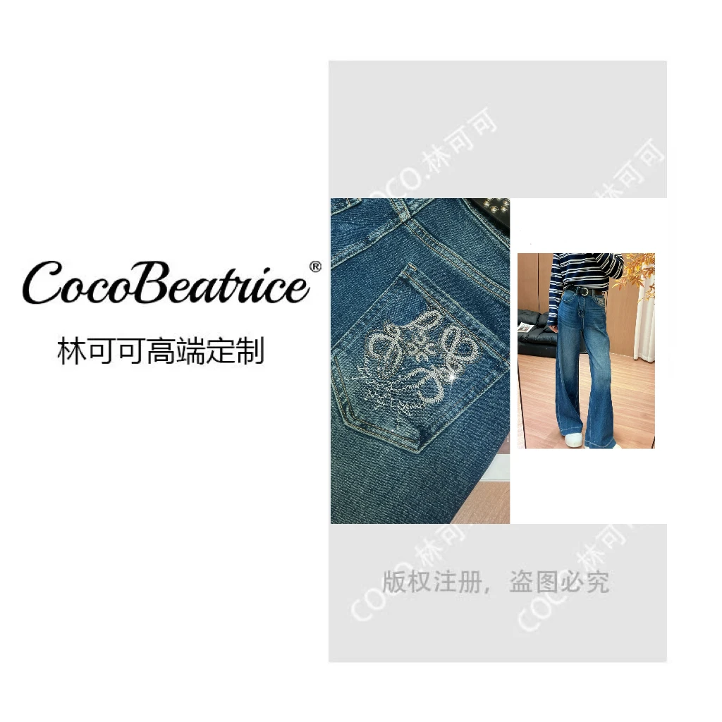 【COCO林可可】早秋新款刺绣设计感中高腰窄版女装直筒牛仔裤
