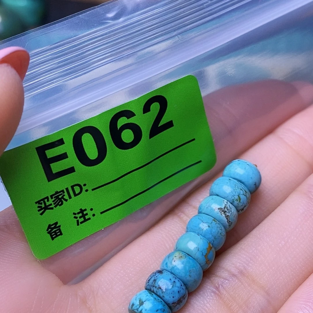 空竹粉丝专享十堰特色散珠