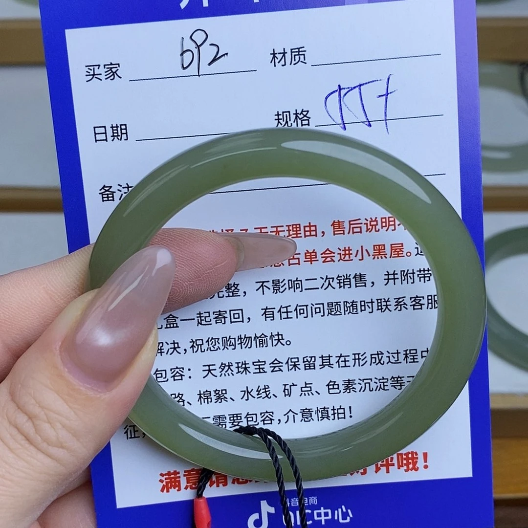 和田玉手镯未镶嵌Mz